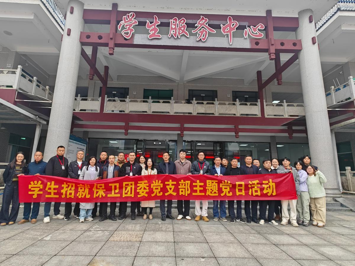 主题党日活动2.jpg